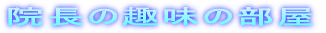 @̎̕